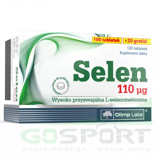  OLIMP Selen 110 мг 120 капсул