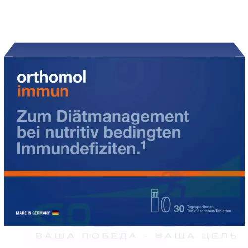  Orthomol Orthomol Immun (жидкость+таблетки) курс 30 дней