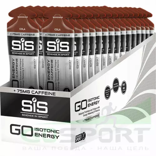 Гель питьевой SCIENCE IN SPORT (SiS) GO Isotonic Energy 75mg caffeine 30 саше x 60 мл, Кола