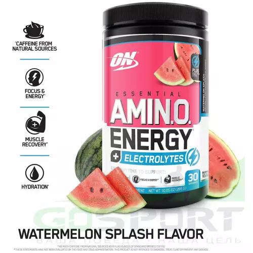 Аминокислоты OPTIMUM NUTRITION Essential Amino Energy + Electrolytes 285 г, Арбузный всплеск