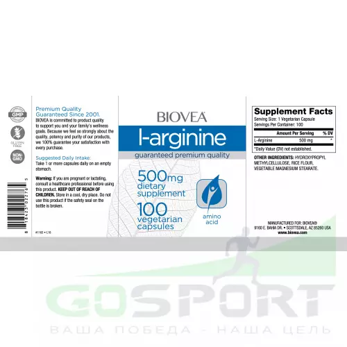  Biovea L-ARGININE 500 mg 100 веган капсул