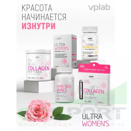  VP Laboratory Beauty Collagen & Biotin Liquid 10 ампул по 10 мл, Тропические фрукты, клубника и киви