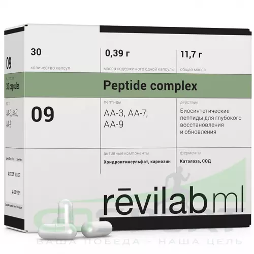  PEPTIDES Revilab ML 09 Опорно-двигательный аппарат, пептиды 30 капсул