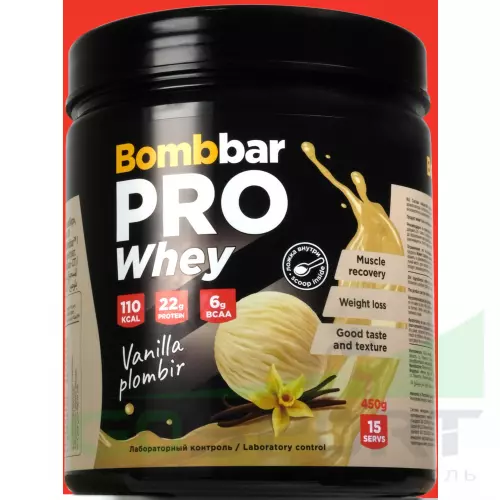  Bombbar Whey Protein Pro 450 г, Ванильно-сливочный пломбир