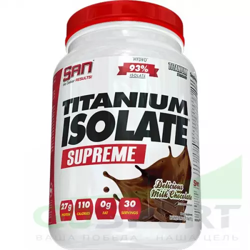  SAN Titanium Isolate Supreme 900 г, Молочный шоколад