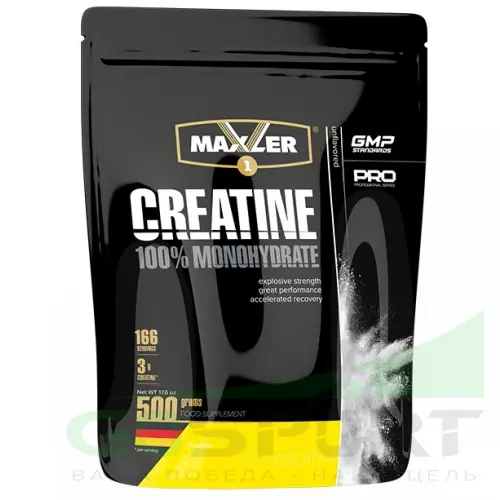  MAXLER Creatine 100% Monohydrate 500 г, Нейтральный