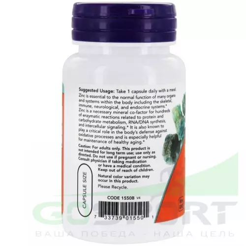 Цинк NOW Zinc Picolinate - Цинк 50 мг 60 Вегетарианских капсул, Нейтральный