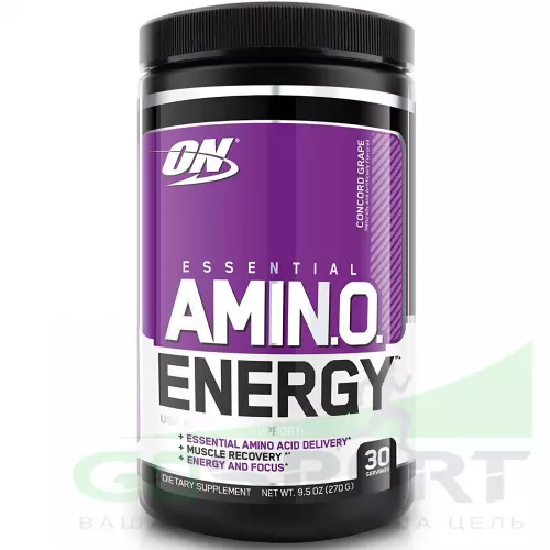 Аминокислотны OPTIMUM NUTRITION Essential Amino Energy 270 г, Красный Виноград