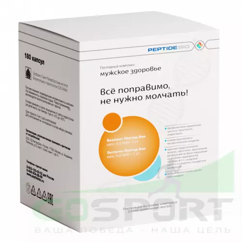  PeptideBio Пептидный комплекс «МУЖСКОЕ ЗДОРОВЬЕ» №180 3 x 60 капс