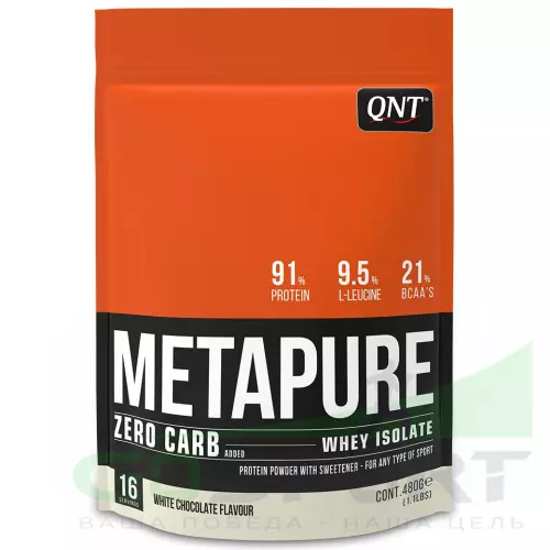  QNT METAPURE ZERO CARB 480 г, Белый шоколад