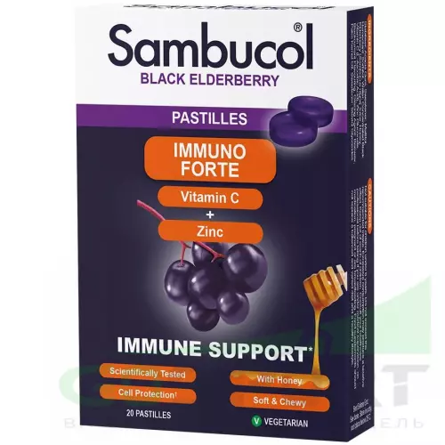  Sambucol Immuno Forte Pastilles 20 пастилок