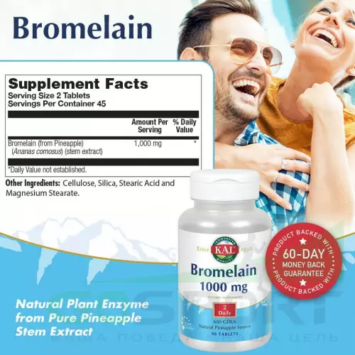  KAL Bromelain 1000 mg 90 таблеток