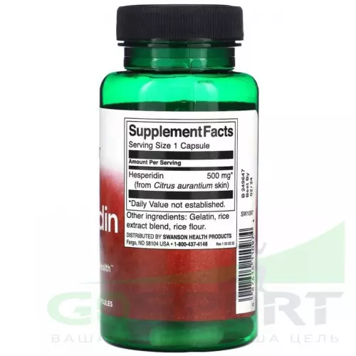  Swanson Hesperidin 500 mg 60 капсул