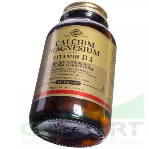  Solgar Calcium 1000mg Magnesium 500mg D3 400IU 120 таблеток