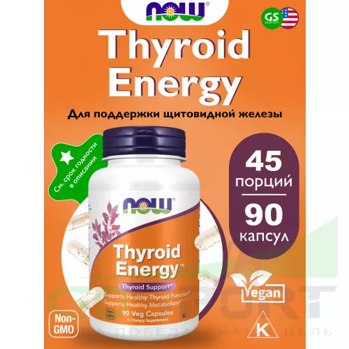 Витаминный комплекс NOW FOODS Thyroid Energy 90 капсул