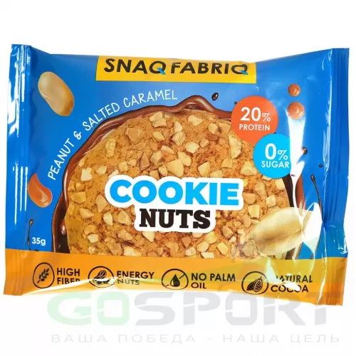 Протеиновый батончик SNAQ FABRIQ Cookie Nuts 6 x 35 г, Арахисовый десерт с солёной карамелью