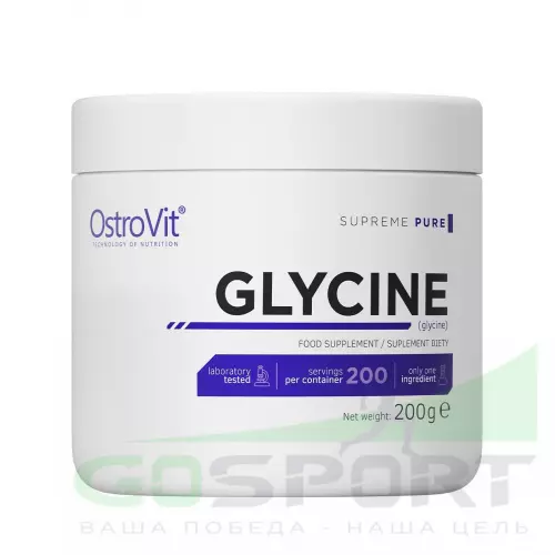  OstroVit Glycine 200 г, Натуральный