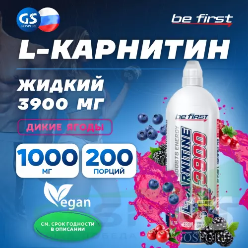  Be First L-Carnitine 3900 mg 1000 мл, Лесные ягоды