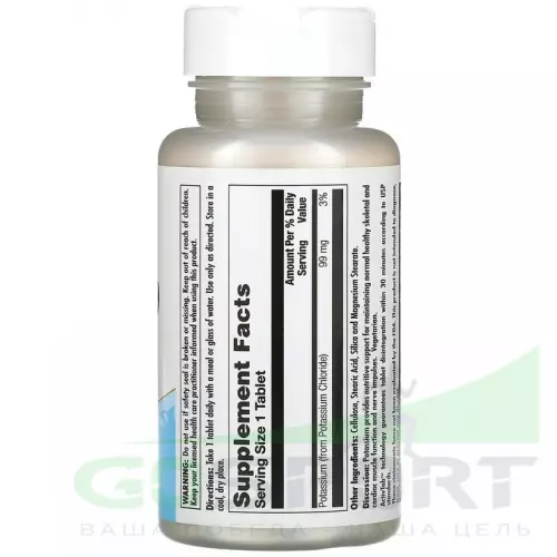  KAL Potassium 99 Chlorid 99 mg 100 веган таблеток