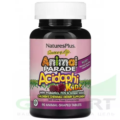 Пробиотик NaturesPlus Animal Parade AcidophiKidz Chewable 90 жевательных таблеток