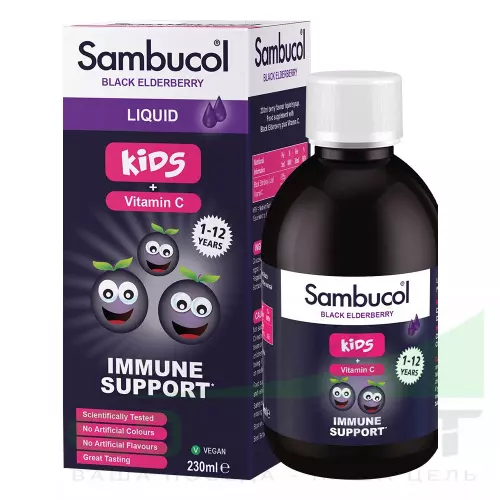  Sambucol Kids+Vit C Liquid 230 мл