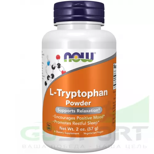  NOW FOODS L-Tryptophan Powder 57 г, Натуральный