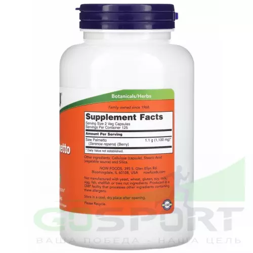  NOW FOODS Saw Palmetto Berries 550 mg 250 веган капсул