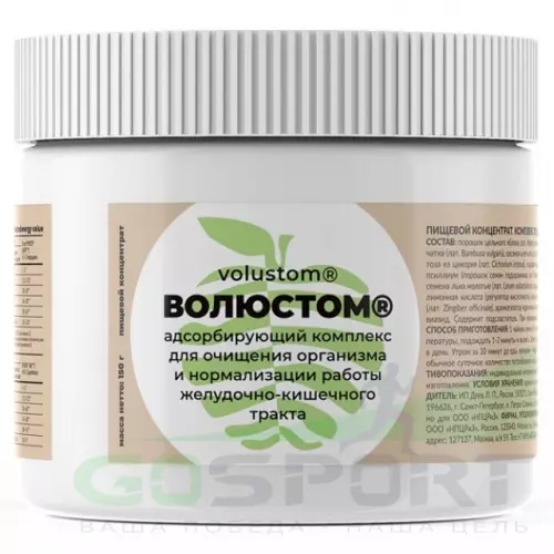  PEPTIDES Волюстом - Здоровье ЖКТ, пептиды 150 г