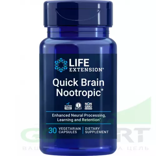  Life Extension Quick Brain Nootropic 30 веган капсул