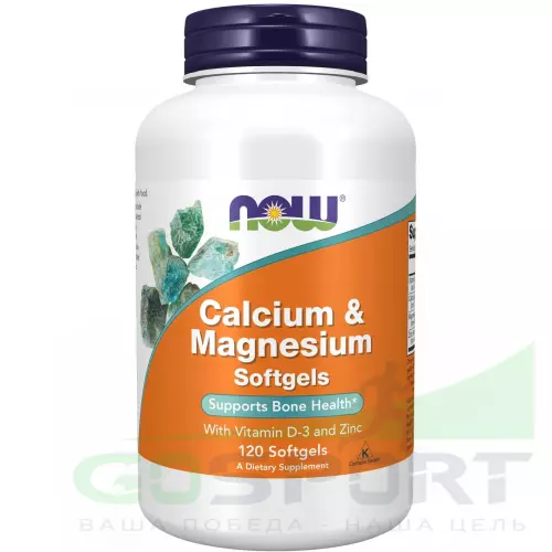  NOW FOODS Calcium Magnesium Softgels 120 веган капсул