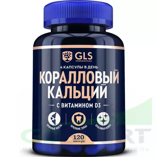  GLS pharmaceuticals Коралловый кальций с витамином D3 120 капсул