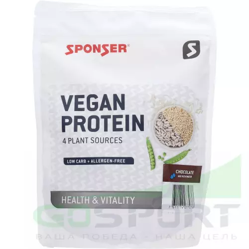  SPONSER Vegan Protein 480 г, Шоколад