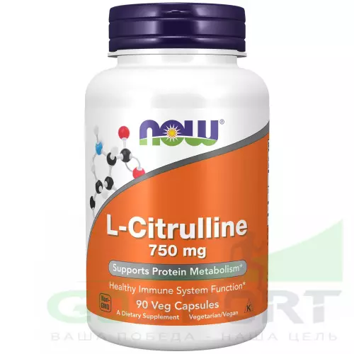  NOW FOODS L-Citrulline - L-цитруллин 750 мг 90 Вегетарианских капсул, Нейтральный