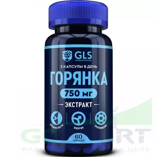  GLS pharmaceuticals Горянка 750 мг (экстракт с цинком) 60 капсул