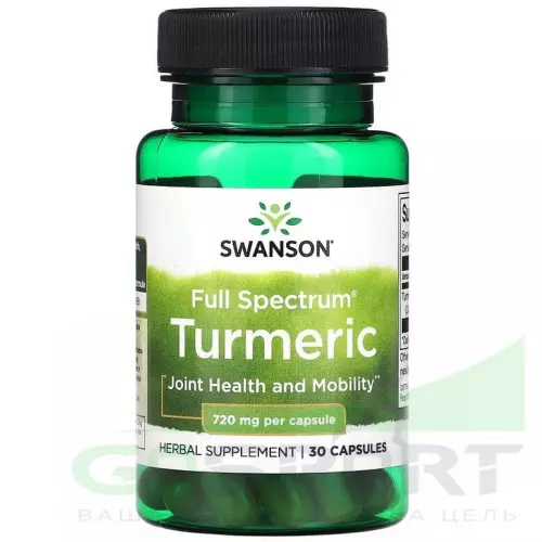  Swanson Full Spectrum Turmeric 720 mg 30 капсул