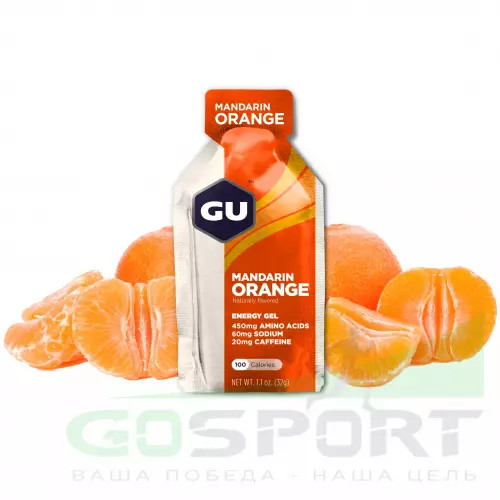 Гель питьевой GU ENERGY GU ORIGINAL ENERGY GEL 20mg caffeine 1 стик x 32 г, Апельсин-Мандарин