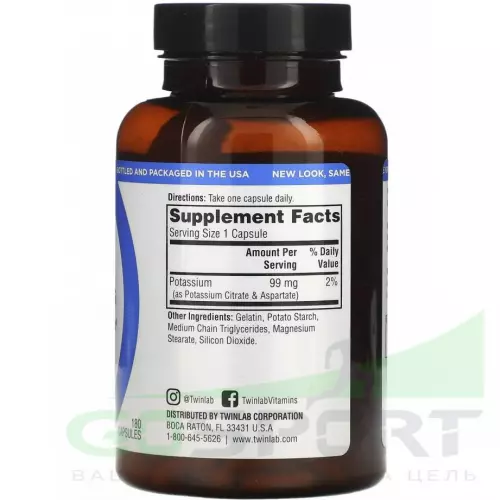  Twinlab Potassium Caps 99 mg 180 капсул