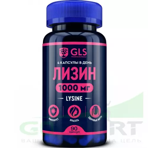  GLS pharmaceuticals Лизин 1000 мг (L-Lysine) 90 капсул