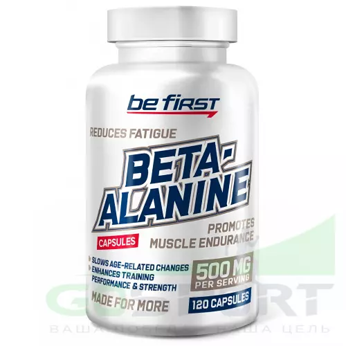 Бета-Аланин Be First Beta-Alanine Capsules 120 капсул