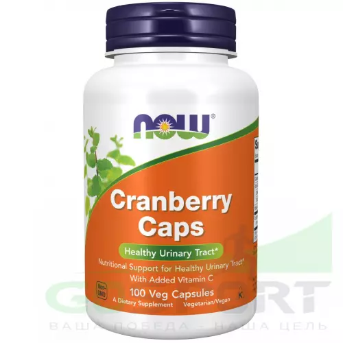  NOW FOODS Cranberry Caps 100 веган капсул