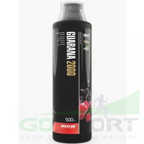  MAXLER Guarana 2000 500 мл, Малина