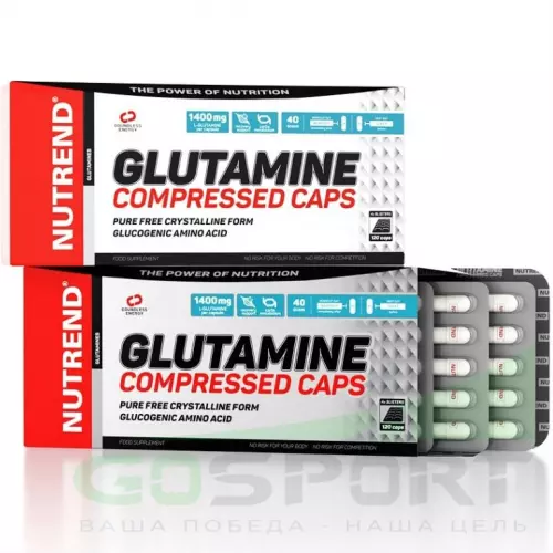 L-GLUTAMINE NUTREND GLUTAMINE COMPRESSED CAPS 120 капсул, Нейтральный