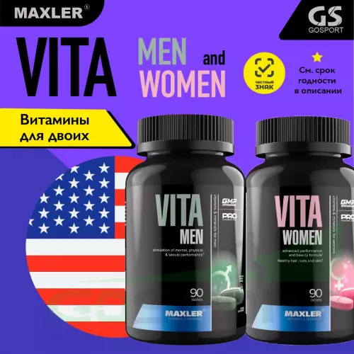 Витаминный комплекс MAXLER Vita Women and Men Витамины и минералы 2 х 90 таблеток, Микс