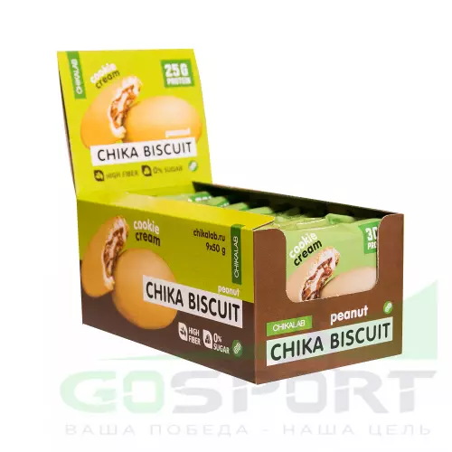Протеиновый батончик Chikalab Бисквитное печенье Chika Biscuit 9 шт x 50 г, Арахис