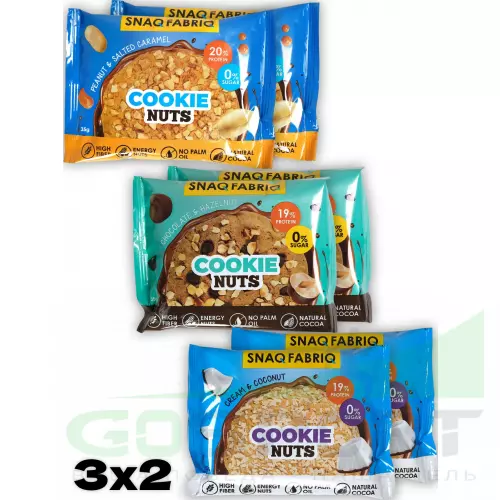 Протеиновый батончик SNAQ FABRIQ Cookie Nuts 6 x 35 г, Мих Арахис, фундук, кокос