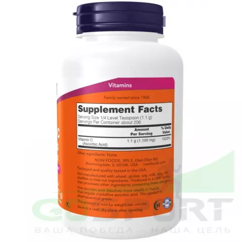  NOW FOODS Vitamin C Crystals 1100 mg 227 г