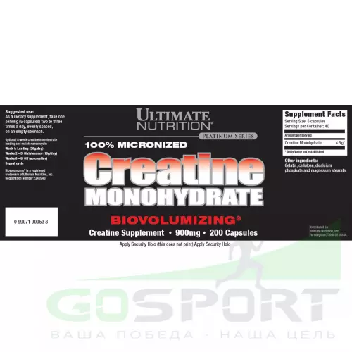  Ultimate Nutrition Micronized Creatine Monohydrate 200 капсул