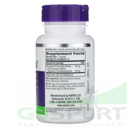  Natrol Pycnogenol 60 капсул