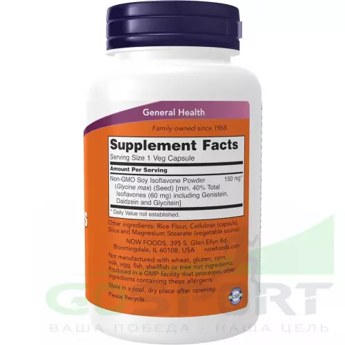 NOW FOODS Soy Isoflavones 150 mg 120 веган капсул