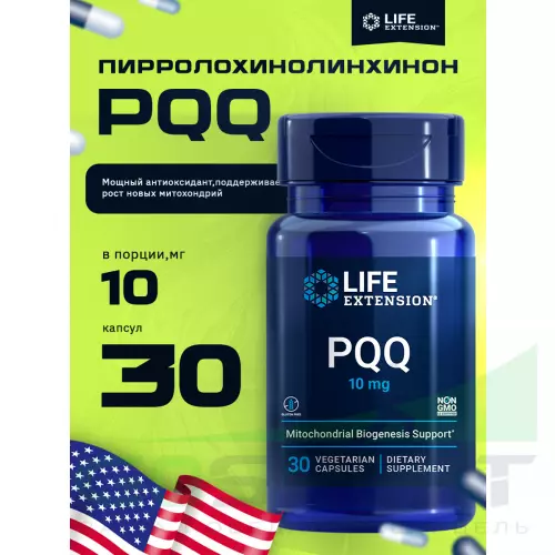  Life Extension PQQ Caps 10 mg 30 капсул